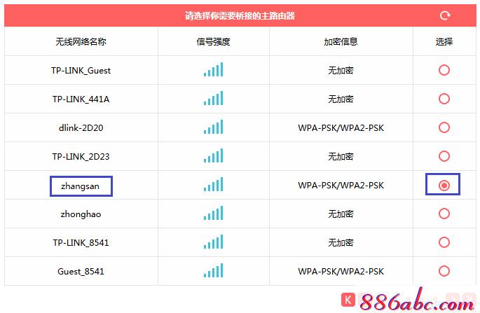 ,192.168.1.1,melogin路cn,melogin cn设置,重设路由器密码