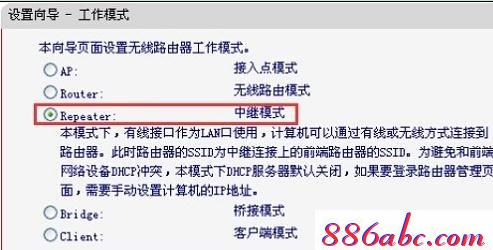 melogin.cn300,http 192.168.1.1,melogin.cn登录界面,：melogin.cn,fast无线路由器设置