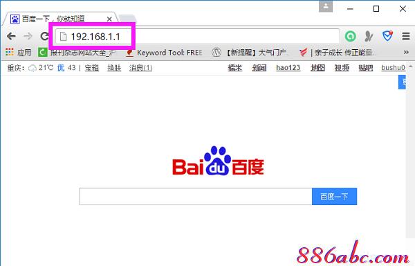 melogin.cn mw300r,192.168.1.1.,melogin.cn,,http://www.melogin.cn,tp-link