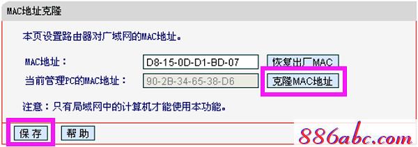 melogin.cn手机登录设置密码,192.168.1.1路由器设置密码,melogin·cn管理页面,melogin.cn设置页面,192.168.1.1