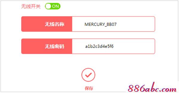 melogin.cn设置登录密码,192.168.1.1 路由器设置向导,melogin.cn设置登录密码,melogin..cn,怎样修改路由器密码