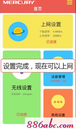 melogin.cn设置,192.168.1.1登陆官网,melogin.cn网站,melogincn登陆设置,buffalo路由器设置