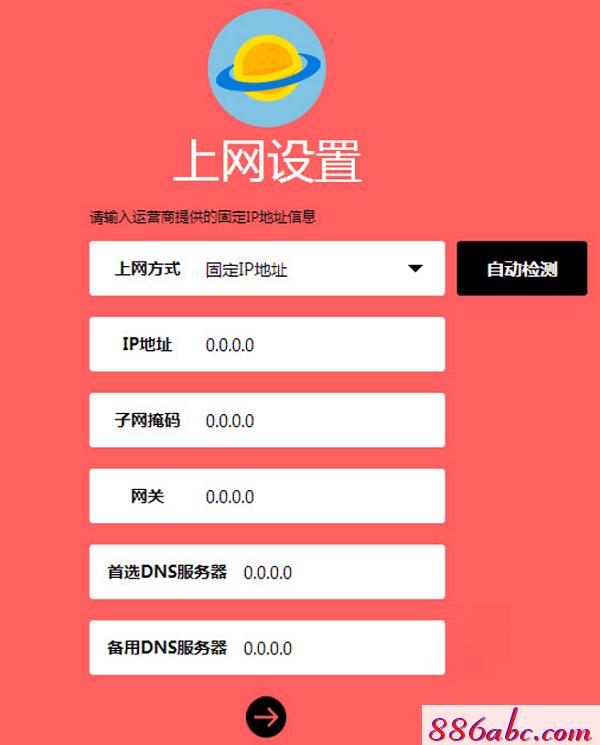 melogin.cn登陆界面,192.168.1.1登陆图片,melogin.cn官方网站,.cnmelogin.cn,磊科路由器