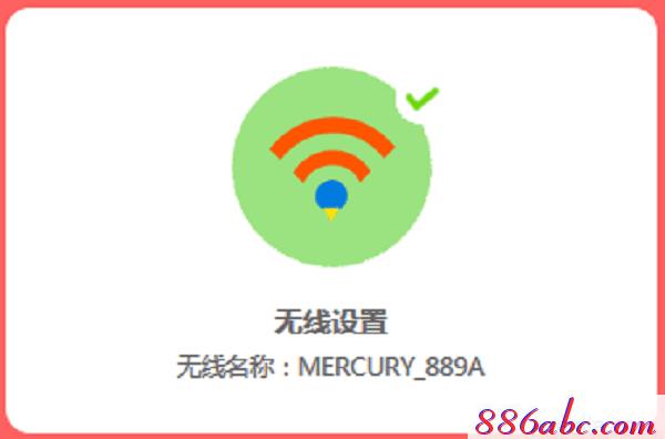 melogin.cn网站,192.168.1.1 路由器设置修改密码,melogin.cn登录,melogin.cn,192.168.1.1,