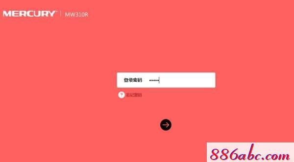 melogin.cn怎么登陆,192.168.1.1路由器设置向导,http://melogin.cn,melogin.cn路由器设置,怎么设置路由器密码