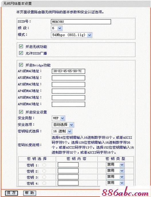 登陆不了melogin.cn,192.168.1.1登陆面,melogin.cn/,melogin.cn进不去,腾达路由器设置