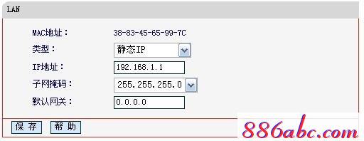 melogin.cn手机登录界面,192.168.1.1登陆页面账号密码,melogin.cn登录界面192.168.1.1,melogin·cn登录页面,怎么改路由器密码