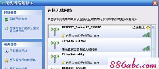 melogin.cn安装,192.168.1.1密码修改,melogin?cn登录,www.melogin.cn,怎么改路由器密码