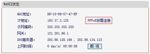 melogin.cn更改密码,192.168.1.1路由器登陆,melogin.con,melogin.cn无法访问,腾达官网