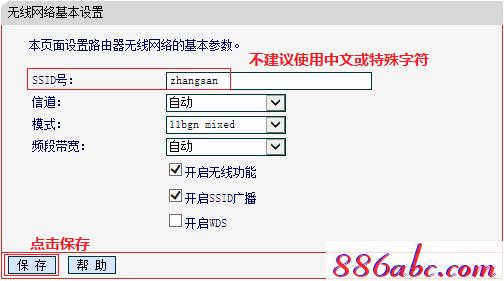 水星melogin.cn网站,192.168.1.1路由器设置修改密码,https://melogin.cn,melogincn管理页面,路由器密码