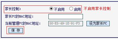 melogin.cn更改密码,192.168.1.1路由器登陆,melogin.con,melogin.cn无法访问,腾达官网