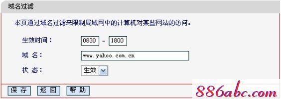 melogin.cn打不开网页,192.168.1.1主页,melogincn手机登陆页面,www.melogin.cn/,tp-link路由器设置