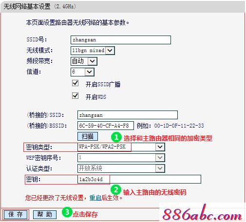 melogin.cn高级设置,192.168.1.1路由器设置密码修改,melogincn管理页面登入,melogincn管理员密码,腾达无线路由器怎么设置