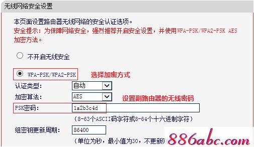 melogin.cn高级设置,192.168.1.1路由器设置密码修改,melogincn管理页面登入,melogincn管理员密码,腾达无线路由器怎么设置