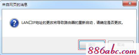 melogin.cn登录密码,192.168.1.1.1设置,melogin.cn设置界面,melogin.cn打不开的解决办法),tenda路由器