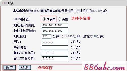 melogin.cn登录密码,192.168.1.1.1设置,melogin.cn设置界面,melogin.cn打不开的解决办法),tenda路由器