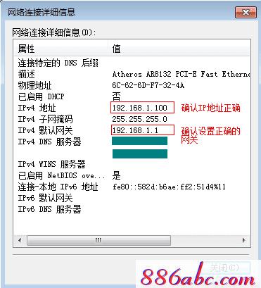 melogin.cn22d4,192.168.1.1设置图,melogincn登陆页面打不开,www.melogin.cn:,磊科无线路由器设置