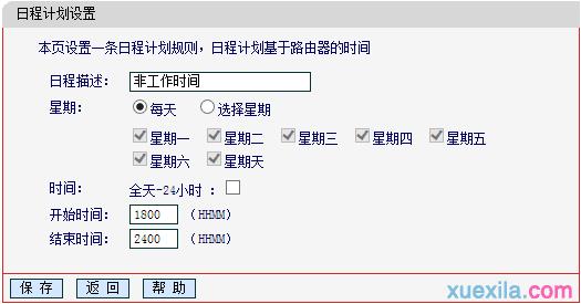 水星路由器melogin.cn,192.168.1.1 路由器设置想到,melogin.cm,水星路由器melogin.cn打不开的解决办法,tplogin.cn