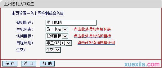 水星路由器melogin.cn,192.168.1.1 路由器设置想到,melogin.cm,水星路由器melogin.cn打不开的解决办法,tplogin.cn