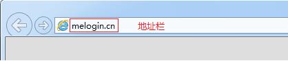 melogin.cn设置方法,192.168.1.1 路由器设置界面,melogin.cn登录页面,melogin.cn登录网址,路由器密码修改