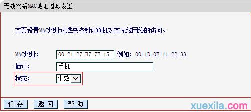 melogin.cn创建登录,192.168.1.1 路由器设置回复出厂,melogincn设置密码界面,melogincn:,怎么改路由器密码