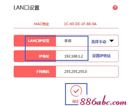 melogin.cn错误码105,192.168.1.1设置路,melogincn设置登录密码,melogin.cn登录官网,192.168.0.1