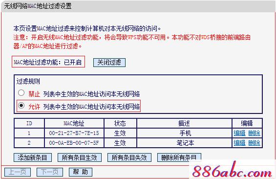 melogin.cn刷不出来,上192.168.1.1 设置,melogin.cn登陆界面,melogincn修改密码登录,破解路由器密码