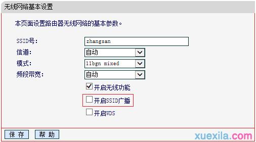 melogin.cn刷不出来,上192.168.1.1 设置,melogin.cn登陆界面,melogincn修改密码登录,破解路由器密码