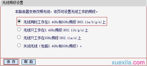 melogin.cn手机设置,192.168.1.1打不开怎么回事,melogin.cn管理界面,www.melogin.cn.192.168.1.1,d-link无线路由器设置