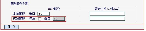 melogin.cn不能登录,192.168.1.1 路由器设置手机,melogin.cn设置路由器,melogin.cn?mbd.baidu.com,192.168.1.1登陆界面