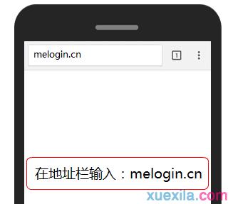 melogin.cn管理员,192.168.1.1怎么打,melogin.cn，,melogin.cn192.168.1.100,路由器桥接设置图解