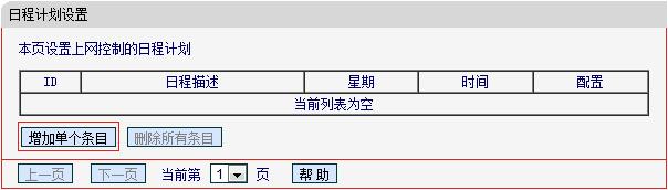 melogin.cn手机登录设置,w192.168.1.1打不开,melogincn怎么登陆不了,melogin，cn,怎么设置路由器密码