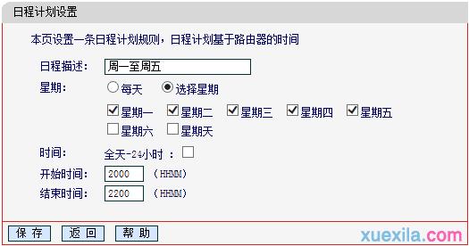 melogin.cn手机登录设置,w192.168.1.1打不开,melogincn怎么登陆不了,melogin，cn,怎么设置路由器密码