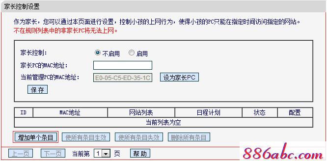 melogin.cn手机登录设置,w192.168.1.1打不开,melogincn怎么登陆不了,melogin，cn,怎么设置路由器密码