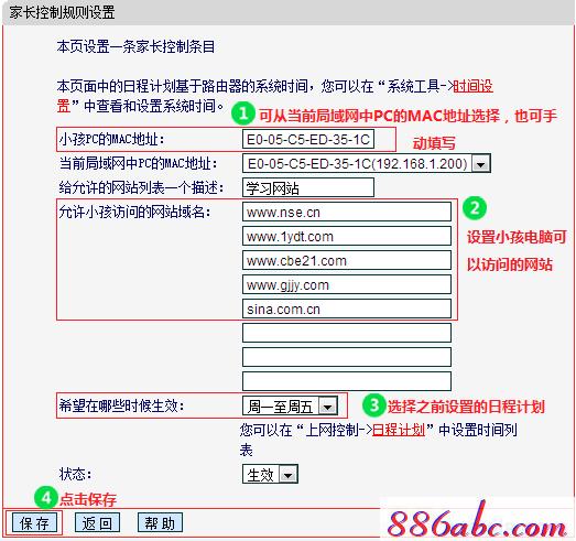 melogin.cn手机登录设置,w192.168.1.1打不开,melogincn怎么登陆不了,melogin，cn,怎么设置路由器密码