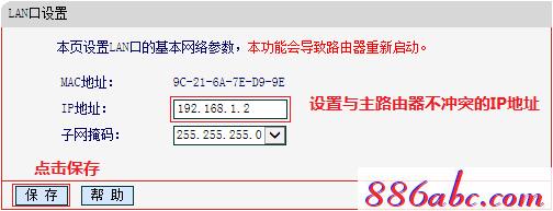 melogin.cn登录界,192.168.1.1 路由器设置密码修改admin,melogincn登录密码,melogin.cn、,192.168.1.101