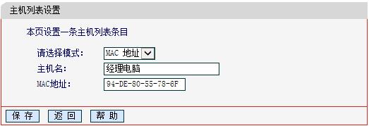 melogin.cn管理页面,192.168.1.1 路由器设置密码手机,melogin·cn登录密码,melogin.cn],更改无线路由器密码