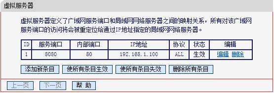 melogin.cn页面,tp设置 192.168.1.1,www.melogin,melogin.cn页面,http 192.168.1.1登陆页面