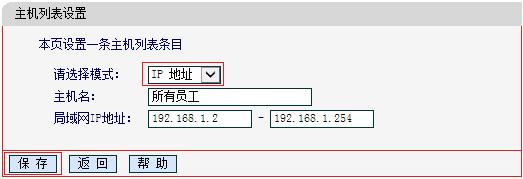 melogin.cn管理页面,192.168.1.1 路由器设置密码手机,melogin·cn登录密码,melogin.cn],更改无线路由器密码
