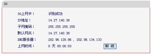 melogin.cned12,192.168.1.1wan设置,melogin设置登录密码,melogincn路由器安装,192.168.1.1路由器登陆