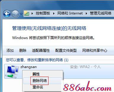 melogin.cn创建密码,192.168.1.1打不开 win7,melogin.co,melogin.cn创建登录,192.168.1.1 路由器设置界面登录