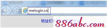 melogin.cn出厂密码,192.168.1.1打不开怎么办,melogincn修改密码,melogin.cn创建密码,tenda路由器设置
