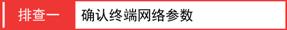 melogin.cn改密码,192.168.1.1打不开或进不去怎么办,melogin.cn登录密码,melogin.cn密码,tplink路由器设置