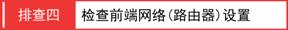 melogin.cn改密码,192.168.1.1打不开或进不去怎么办,melogin.cn登录密码,melogin.cn密码,tplink路由器设置