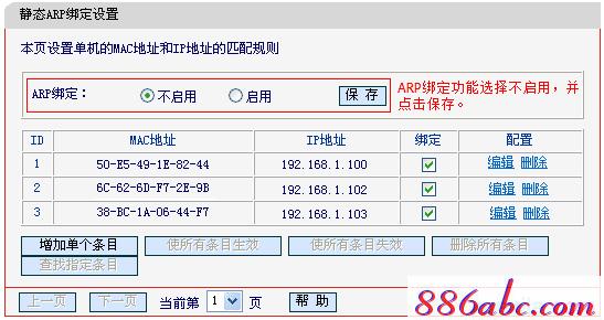 melogin.cn改密码,192.168.1.1打不开或进不去怎么办,melogin.cn登录密码,melogin.cn密码,tplink路由器设置