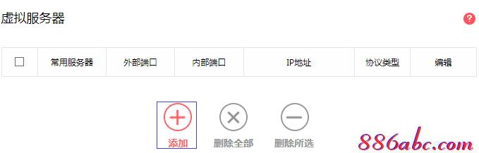 melogin.cn设置密,192.168.1.1手机登陆,http.www.melogin.cn,www.melogincn,磊科路由器设置