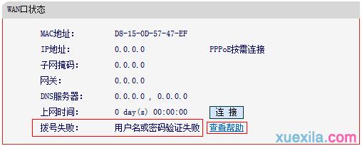 melogin.cn直接登陆,192.168.1.1手机登录,melogin.cn：,melogincn登陆页,路由器桥接