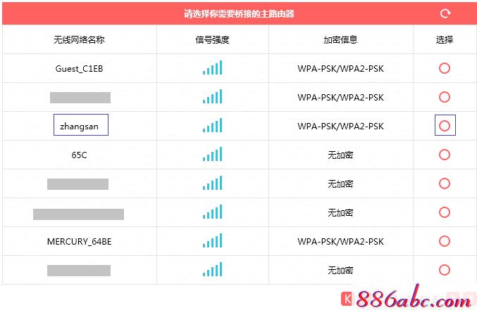 melogin.cn设置教程,192.168.1.1打不开windows7,melogincn打不开求解,melogin进不去,路由器密码忘记了怎么办