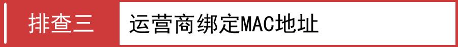 melogin.cn直接登陆,192.168.1.1手机登录,melogin.cn：,melogincn登陆页,路由器桥接