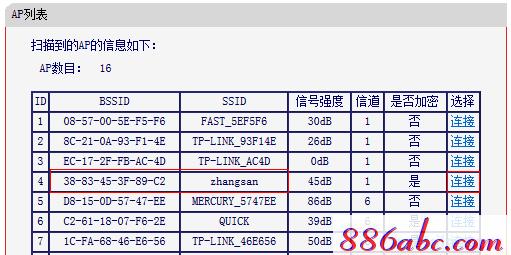 melogin.cn上网设置,192.168.1.1打不开但是能上网,melogin.on,melogin.cn更改密码,破解路由器密码